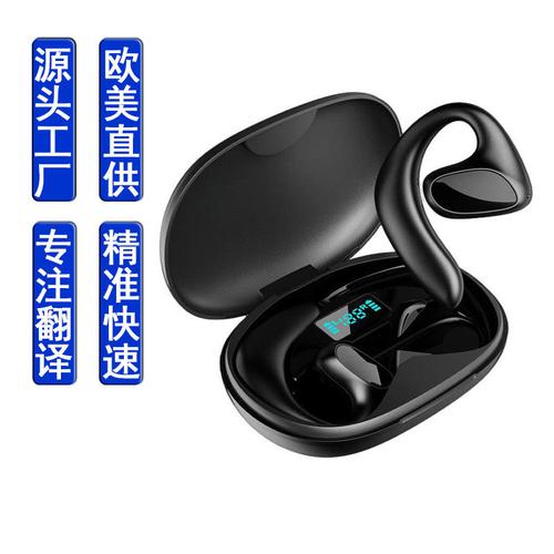 智能语音设备最新价格行情查询-翻译翻译器实时互译商务耳机