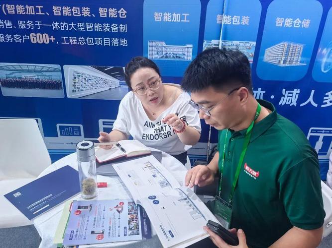 AI智能装备引爆西北植保会 语音操控与柔性生产如何重塑农化行业