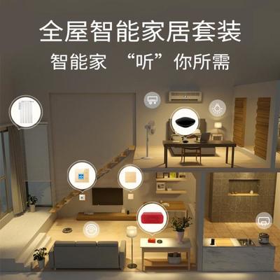 智能语音 智能家居的“中枢神经”与未来入口