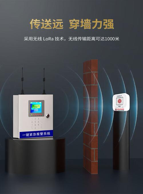 一键即安，声动守护——名焕智能无线报警系统为学校、医院、工厂筑牢安全防线